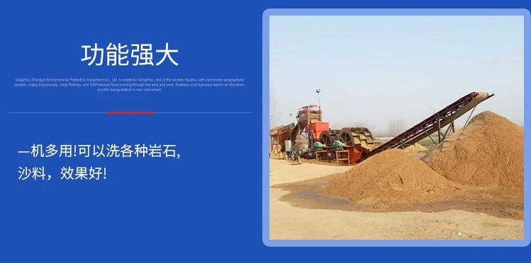 时产600吨的河卵石制砂机